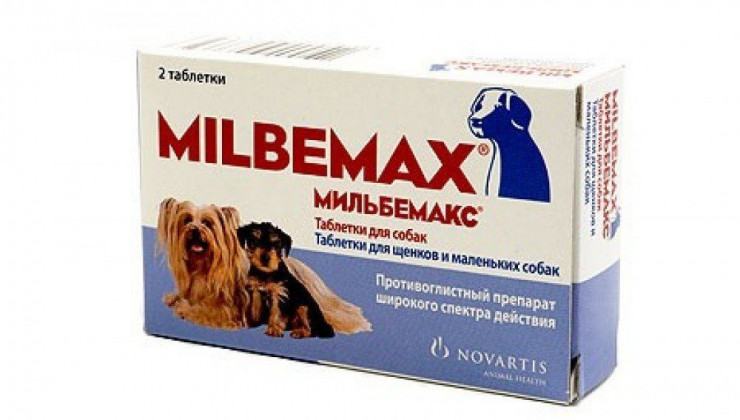 мильбемакс для собак таблетки